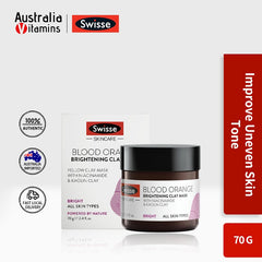 Swisse Skincare 血橙亮白粘土面膜 70g